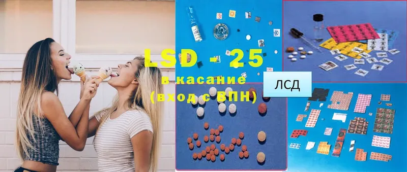 Лсд 25 экстази ecstasy  Зарайск 